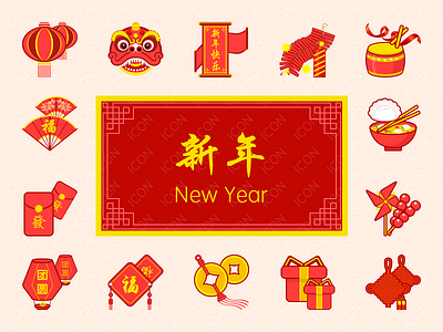 Icon for New Year china chinese icons new year red ui