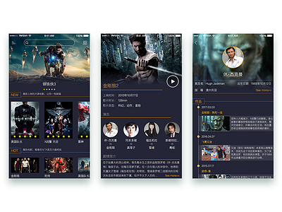 Movie Player movie performer ui ux