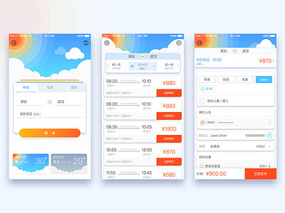 App for buy air tickets airplane app design tickets ui ux