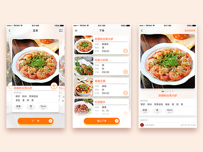 Restaurant menu dinner food order ui ux