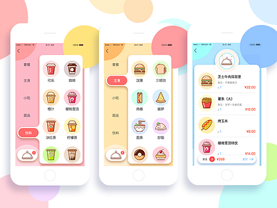 App for order food and drink drink food order ui ux