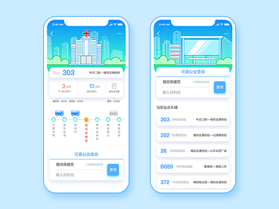 App for search Bus station app bus ui ux