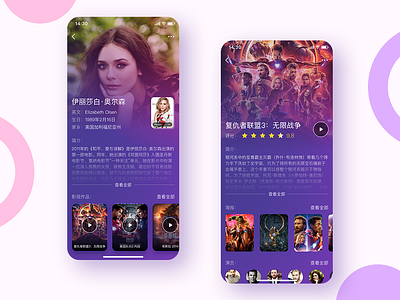 App for movie app movie player ui ux ux video