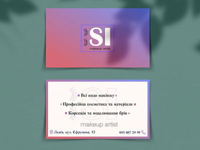 business card makeup artist advertising business card design icon illustration logo lviv typography ukraine vector
