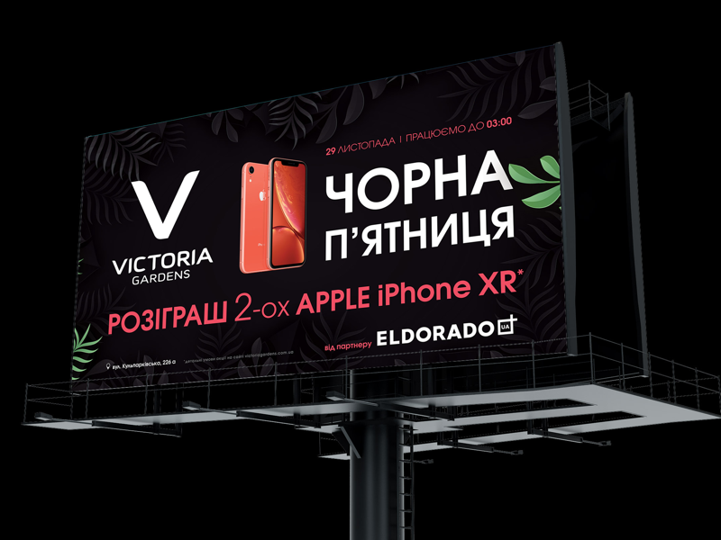 Black Friday Billboard By Andrew On Dribbble