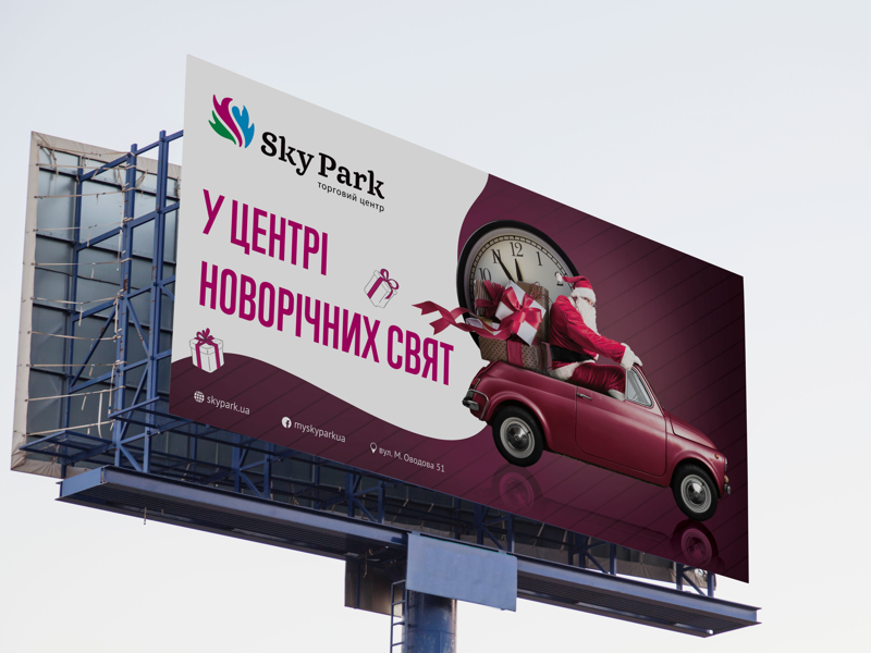 Billboard Christmas 2022 Christmas Billboard By Andrew On Dribbble