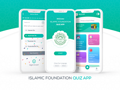 Islamic Quiz App app clean ios app islamic islamic app mobile app question quiz trending ui ux