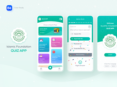 Case Study - Islamic Quiz App