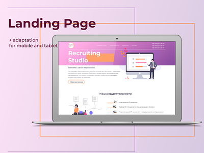 Landing Page - Recruiting studio business illustration landingpage neumorphism orange purple recruiting typography webdesig