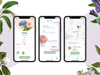 App for iOS Bouquet Designer + Flower Delivery