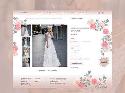 Card Product - Wedding Dress beautifully cardproduct design dress fashion design flowers luxuriously online store shop web design web page webdesign website wedding white