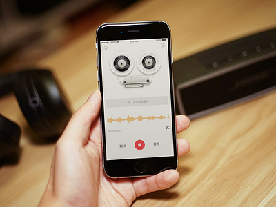 Lizhi recorder for iOS