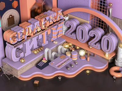 Sedanka City calendar cover 2020 3d 3d art 3d artist 3dgraphics 3dscene 3dsmax c4d calendar cinema4d design golden illustration illustrator octane octanerender orange otoy typography violet