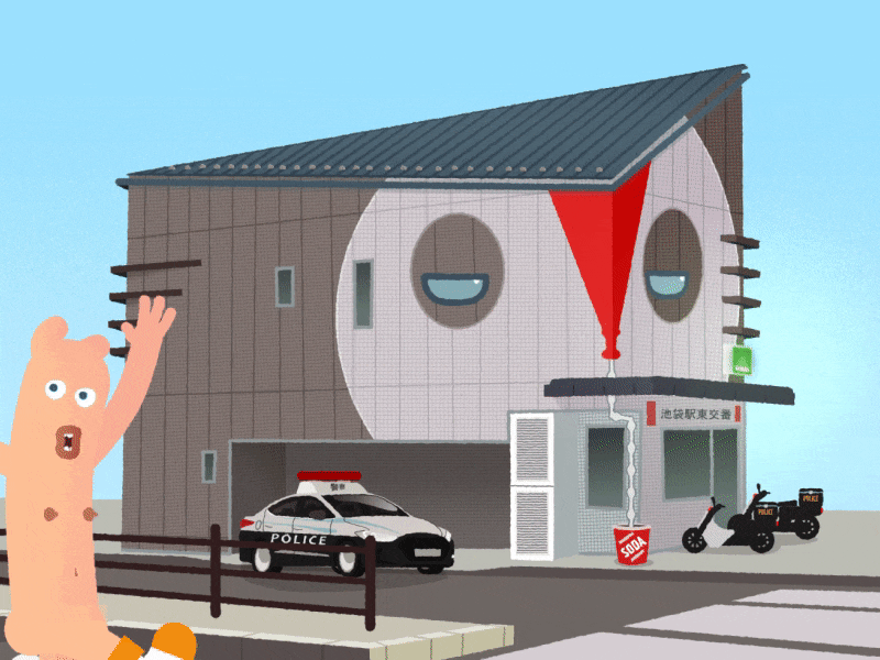 Ikebukuro Station East Koban (Japanese Police Box) animation animation 2d animation after effects character design japan japanese culture koban motiongraphics