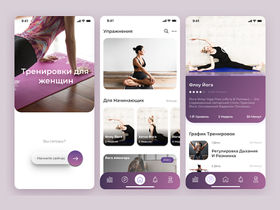 Yaga app app apple art design figma fitness app girl light mobile russia typography ui ux web woman workout yoga