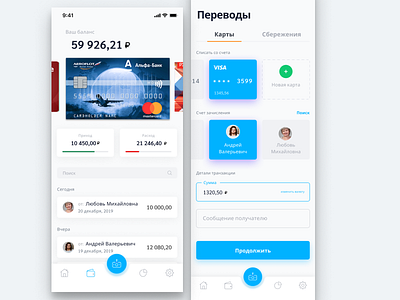Banking app app bank banking blue brand concept design free mobile new russia ui ux