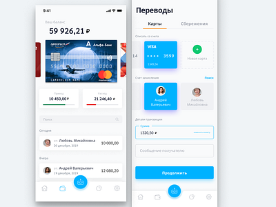 Banking app