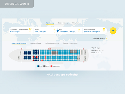 dailyui 031 Widget air airlines airplane app branding commerce dailyui dailyuichallenge design figma mau redesign widget