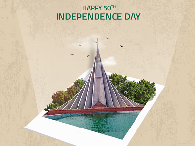 Independence Day of Bangladesh (Photo Manipulation)