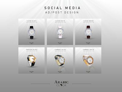 Arabic Clock - Watch Social Media Ad clock ad clocks social media ads social media advertising social media posts watch watch ads watches