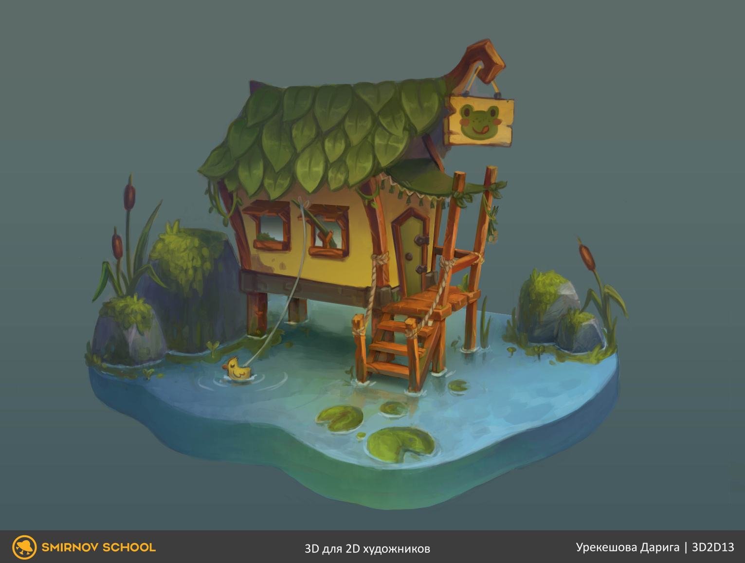 frog house by Shifu on Dribbble