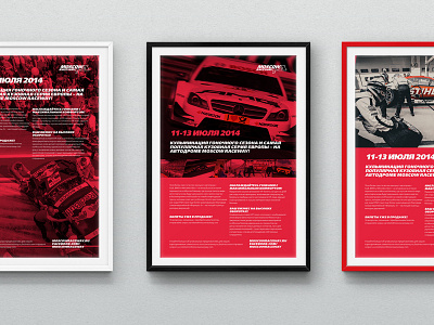 Moscow Raceway // Adverts advert car concept design layout moscow motorsport poster racing red russia