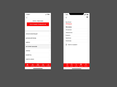 1 app design typography ui ux