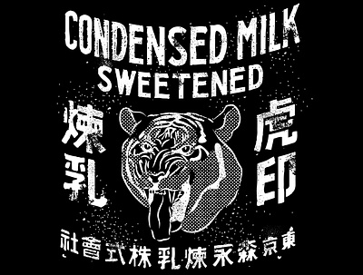 Sweet Milk apperal blackandwhite design illustration illustrator retro texture tiger vector vintage