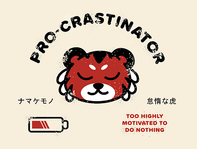 Procrastinator apperal cute design illustraion illustrator japan japanese procrastinate procrastination retro texture tiger vector vintage