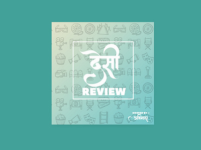 podcast cover DESI REVIEW branding cover art design podcast podcast art podcast cover podcast cover art typography