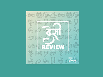 podcast cover DESI REVIEW