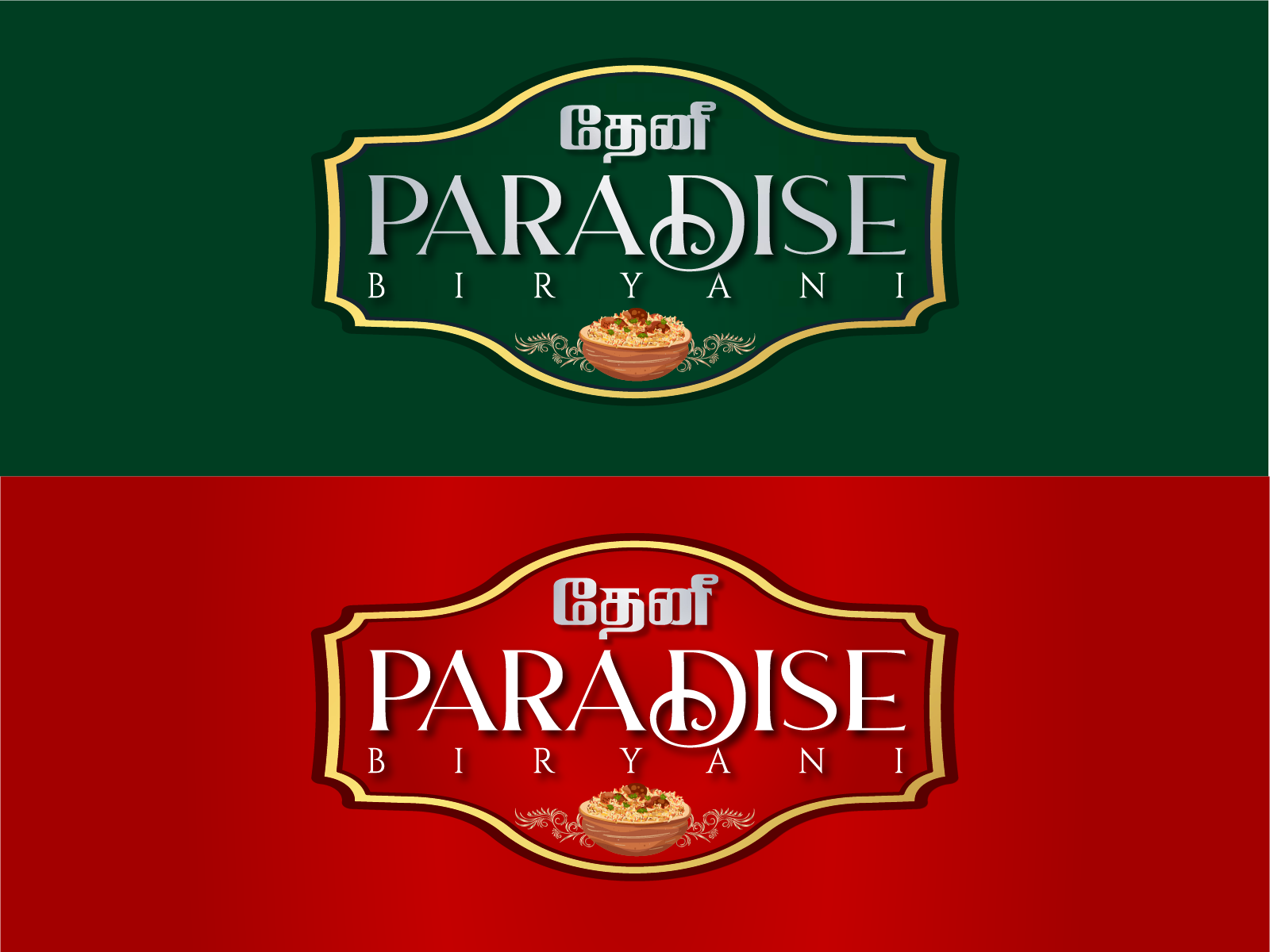 south-indian-restaurants-logo-by-jagan-emarose-on-dribbble