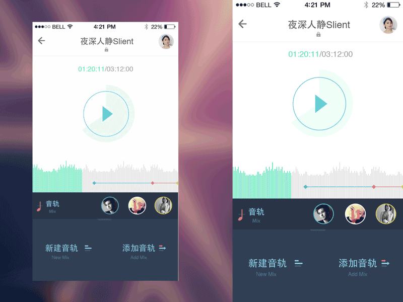 Multi track music player concept(Gif)