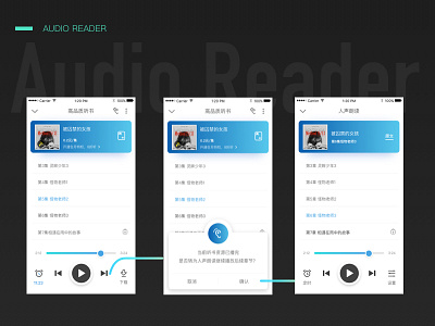 Audio Books Reader audio，app book design listen music play reader