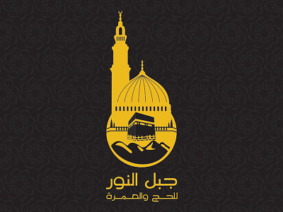 Jabbal Al Nour | logo