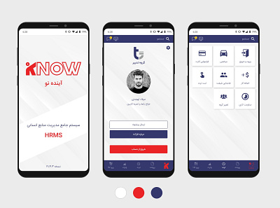 IKNOW MOBILE adobe xd app design hrms material design minimal design mobile app uiux uiux design user experience user interface