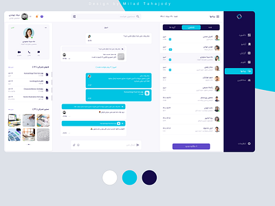 Persian Dashboard - Chat admin panel adobe xd chat classic design dashboard messenger minimal design persian web app pwa ui uiux uiux design user experience user interface ux web app web design