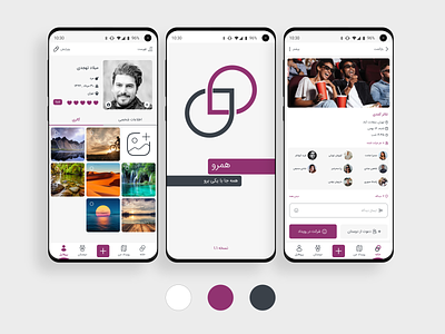 HAMRO - Social Network - Mobile App