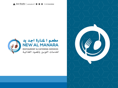 New Al Manara | Logo Design blue branding brandingreimagined catering food foodie jazzstudio logo logo design branding logodesign new al manara newalmanara restaurent uae