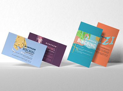 Online store business card branding businesscard commercial illustration flamingo online store photoshop puppy