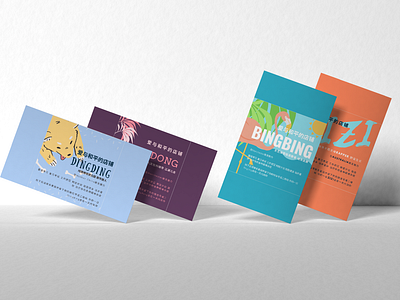 Online store business card