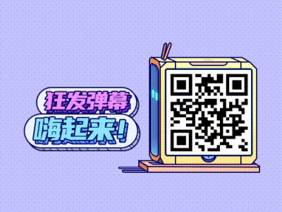 弹幕 app design illustration ui