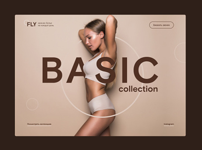 Underwear shop elegant estetic figma minimalism shop style typogaphy underwear web webdesign