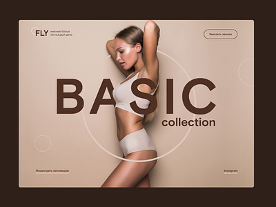 Underwear shop elegant estetic figma minimalism shop style typogaphy underwear web webdesign