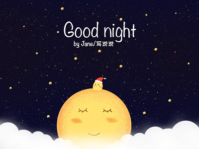 good night illustration