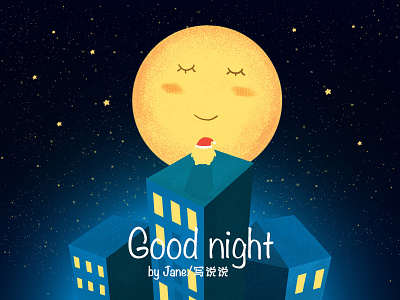 good night illustration