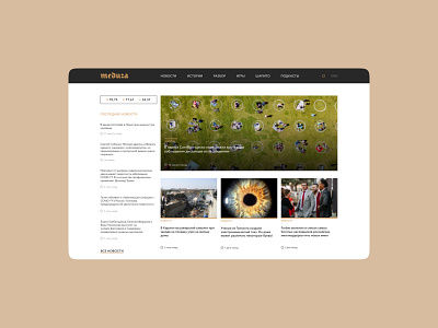 Meduza — News portal redesign concept design concept news news portal newspaper ui ux webdesign