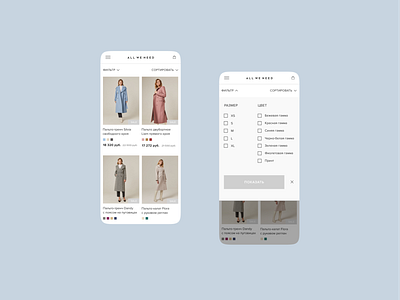 E-store redesign concept clothes clothing brand filter mobile design mobile ui online shop online store sort ui ux website