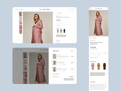 E-store redesign concept e shop e shopping e store mobile design mobile ui online shop online store shopping bag shopping basket shopping cart ui ux webdesign