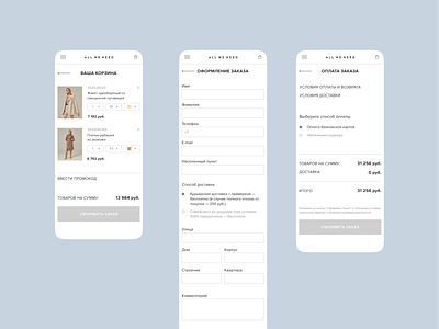 E-store redesign concept e shop e store online shop online store payment shopping bag shopping basket